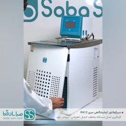 Alternative view of سیرکولاتور صباسان سری Alpha RA12 مدل RA12-M25-100